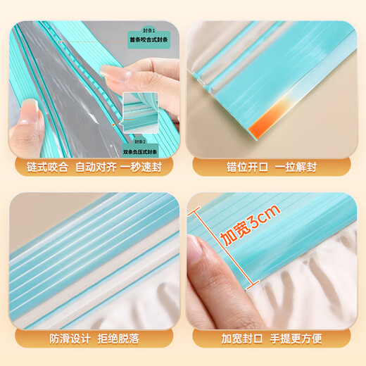 Best helper sealed bag food grade fresh-keeping bag camping storage bag fresh-keeping bag sealed bag refrigerator storage bag large size 15 pieces