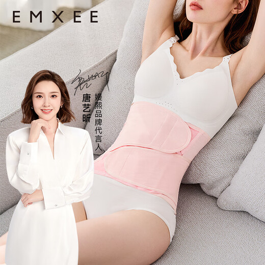 嫚熙（EMXEE）人鱼收腹带新款产后产妇顺产剖腹产束腹带专用塑身束腰蚕丝原色XL