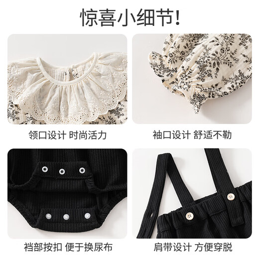 Banxidi baby clothes autumn clothing infant jumpsuit baby floral bag fart overalls suit small month old outing clothes beige 80cm