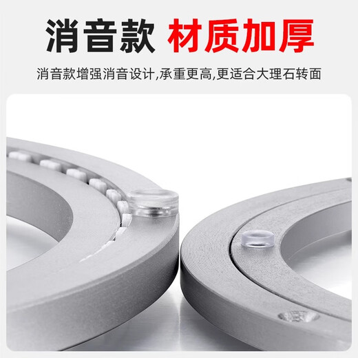雅利逹（Ya Li Da）高承重静音铝合金餐桌转盘底座大理石桌玻璃实木圆桌转芯旋转轨道 27寸【消音款】外径689mm厚16mm