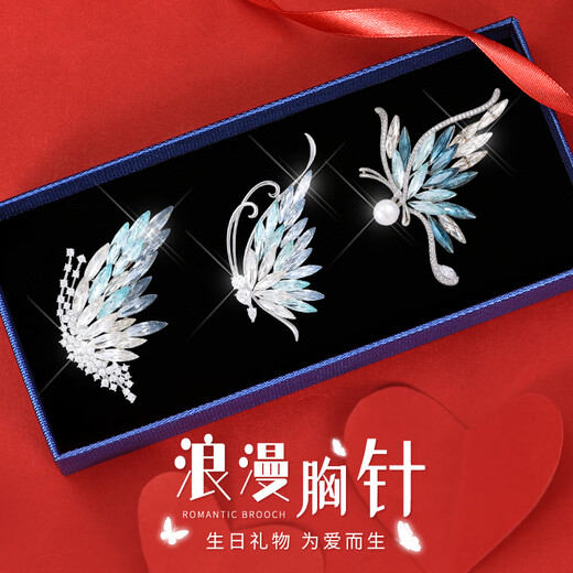 Crystal brooch, high-end ladies light luxury birthday gift for girls to give to their girlfriends, high-end, exquisite and practical temperament gift box TS508 butterfly brooch 3-piece set