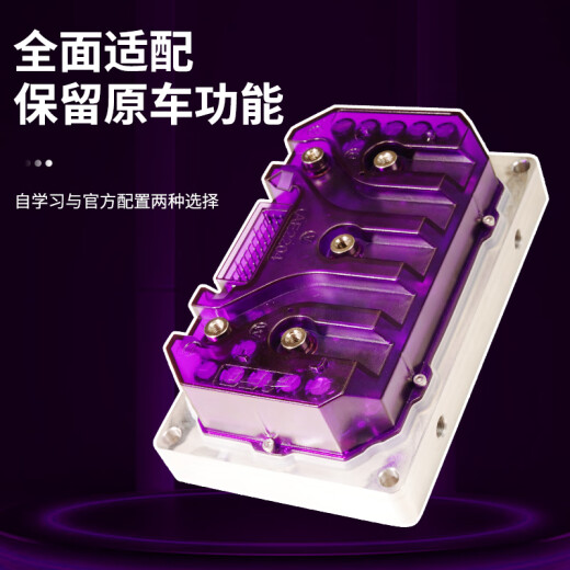 APTT1000飞途竞速693全新APT控制器APT九号直上在线OTA驻车MZmix 自行接线