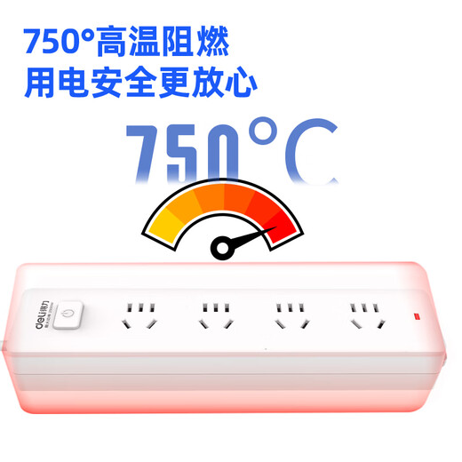 
Deli's new national standard safety socket plug/wire board/connector board/track plug/drag board Main control switch Children's protective door 4 combination holes 2 meters 18253(02)