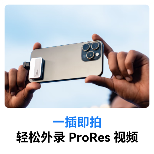 雷克沙（Lexar）1TB Type-c USB3.2 移动固态硬盘（PSSD) Professional GO 传输速度1050MB/s  直插手机 轻松扩容