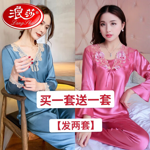 Langsha [2 conjuntos de compra uno Get One gratis] pijama de gran tamaño para mujeres de manga larga de manga larga y otoño ropa de ropa para el hogar seda de hielo de verano 21821 vino rojo + 9856 polvo mediano M [70-100Jin [Jin equivale a 0.5 kg]]