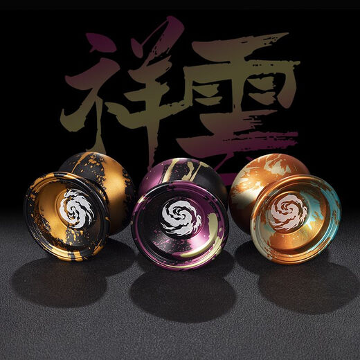 Timini-Anfänger Live Sleep Yo-Yo, Feuerkraft Teenager King Professional Yoyo Game Special Yoyo Children H3 Sun Black Gold Red Live Sleep (Recycling sofort) +10 Seile
