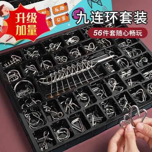 Süße Neuner-Serie Intellektuelle Untutton Toys Luban Keyhole Hole Ming Schloss Voller Set von Schülern der Grundschule für Kinder 24-teilige Edelstahlgeschenke [exquisite Geschenkbox-Version] Nine Series 25-Piece-Set