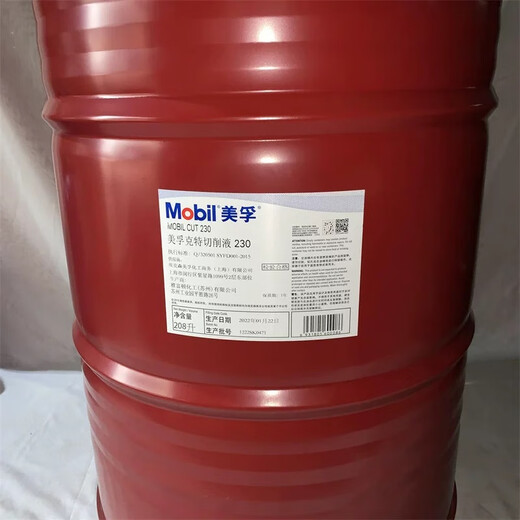 Water-soluble cutting fluid Meifu Kete CUT100 140 147 210 230 250 320 1535 Meifu Kete 230-18L
