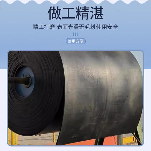 TEDA conveyor belt flame retardant polyester tape B=800mm, working surface tape thickness 5mm, non-working surface tape thickness 3mm