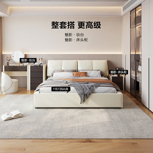 全友家居 现代简约落地床头柜卧室收纳储物置物小柜子家具