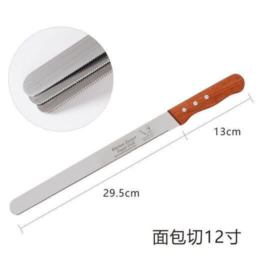 FANCYCHIC butter knife stainless steel cake spatula smoothing artifact demoulding knife scraper straight kiss knife decorating knife baking tools straight 4 inches 60 and above