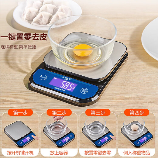 Qianque waterproof high-precision electronic scale household small kitchen food gram scale Chinese herbal medicine gram weight weighing accurate 0.1g 1kg0.1g the whole machine is waterproof