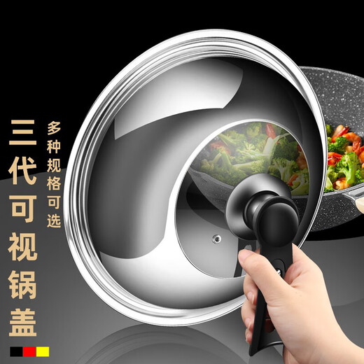 Jiejiang Japanese pot lid household stainless steel can stand up lid high temperature cooking pot lid 30-32-34-40cm universal iron pot lid can stand up inner diameter 30-31.5 pot 32cm