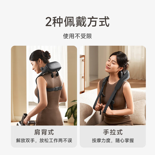Mijia Xiaomi shoulder and neck massager trapezoidal muscle cervical vertebra massager shoulder neck and back massager cervical vertebra hot compress kneading APP intelligent control Teacher's Day gift to teacher