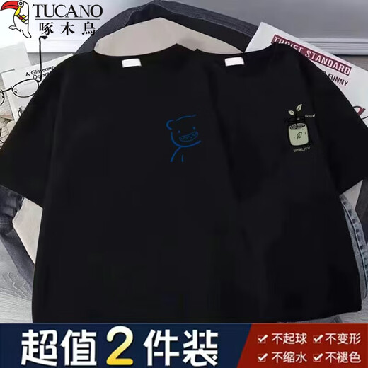 啄木鸟【2件装】短袖T恤男夏季冰丝凉感潮牌半袖打底衫青年宽松休闲上衣 小熊白色+小猫黑色 XL