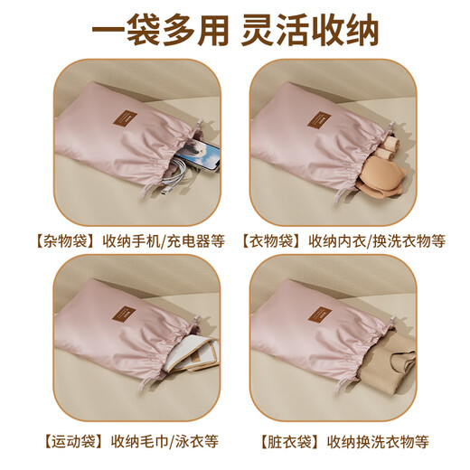 Baicaoyuan Travel Storage Bag Portable Drawstring Band Pocket Business Clothing Purchase Cleaning Bag Luggage Dustproof Large Medium Small Package 3 Packs
