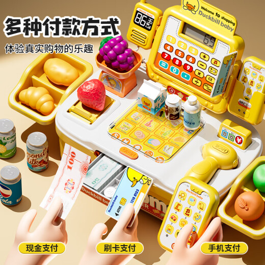 鑫思特（XST）儿童超市收银机玩具女孩子过家家套装女童仿真购物收银台六一礼物