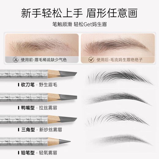 AKK machete eyebrow pencil-03 gray coffee color, clear roots, wild eyebrows, lazy people, natural, long-lasting, waterproof, sweat-proof and non-fading