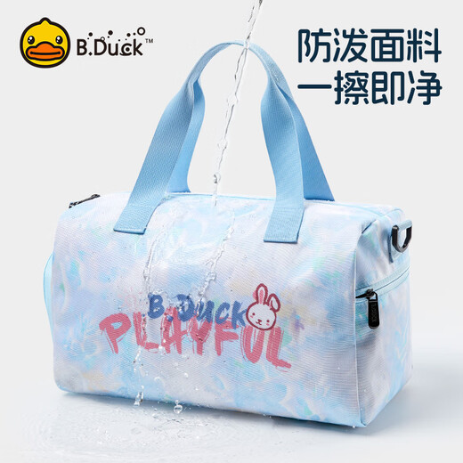 B.Duck小黄鸭游泳包干湿分离单肩健身收纳包运动包成人儿童行李包