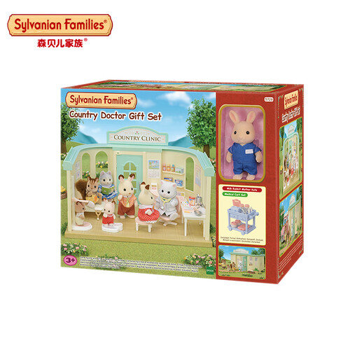 Senbeier Family Playing House Children's Toys Rural Doctor Gift Set Hospital Theme Children's Toys