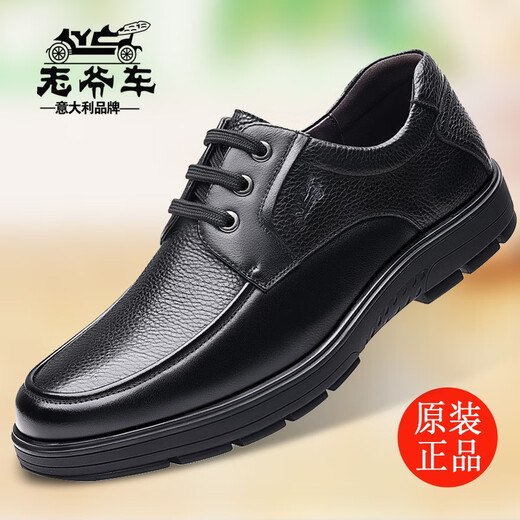 老爷车（WECKER）香港高端男鞋透气中老年商务休闲皮鞋真皮爸爸鞋系带软底厚底防滑 WK9926黑色 系带 四季款 专柜 41
