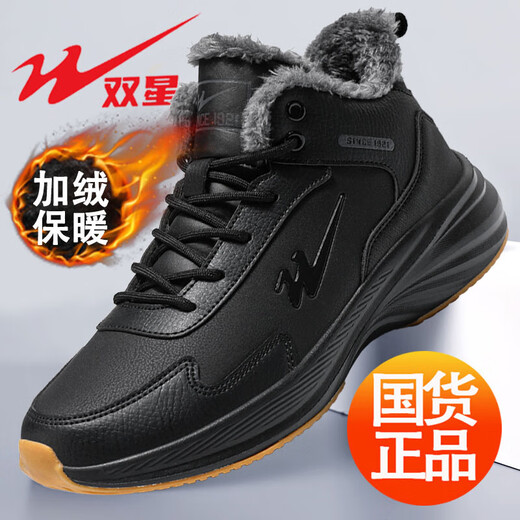 
Double Star Men's Shoes Martin Boots Fashion versatile Work Boots Men's 2025 New Outdoor Casual Shoes Sports Running Shoes 92344 Khaki 42