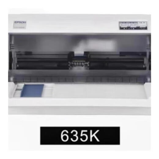 Epson's new Epson push-in-needle LQ-630K/730KII tax control invoice sales order needle printer grey white LQ-690KA3 ultra-high speed ultimate version
