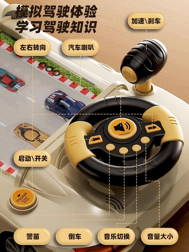 Okayson Tiktok gleicher großer Rennsportwagen-Abenteuer-Spielkonsole Lenkrad Simuliert Kinderspielzeug-Jungen 3 bis 6 Jahre 100 Level [Original] BMW Mini Racing Game Konsole USB-Plug-In + Ladeversion