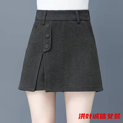 事思高腰短裤女宽松外穿裤裙假两件秋冬年新款显瘦洋气裙裤女裤子 卡其色 7027 XL 115-125斤