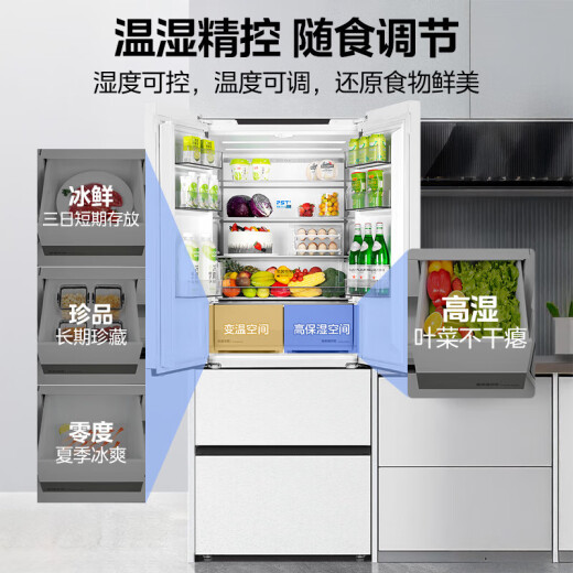 
Midea [National Subsidy 20%] M60 Series 470 French Four-Door Refrigerator 60cm Plain Fully Embedded PST + Dual Purification Large Capacity Air-cooled Frost-Frost-Double-Cycled Dual-Circulation Intelligent Control [753 Wide] 448L PST + Ultra Clean Technology - Xiyunbai