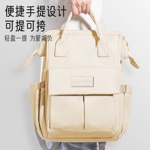 爱宝适妈咪包双肩包多功能背奶包大容量外出轻便母婴包奶爸包卡其布M400