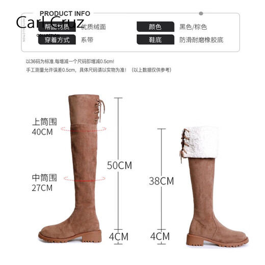 Carl Cruz高筒靴女2024年新款春秋皮毛一体加绒雪地靴厚底显瘦过膝长筒靴子 棕色 37 235mm