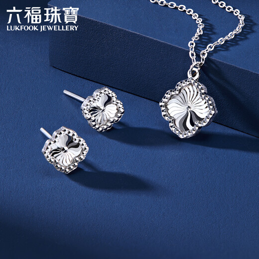 Lukfook Jewelry Platinum 950 Four-leaf Clover Shiny Platinum Necklace Set Price F63P0023DS 3.03g (including labor cost 358 yuan)