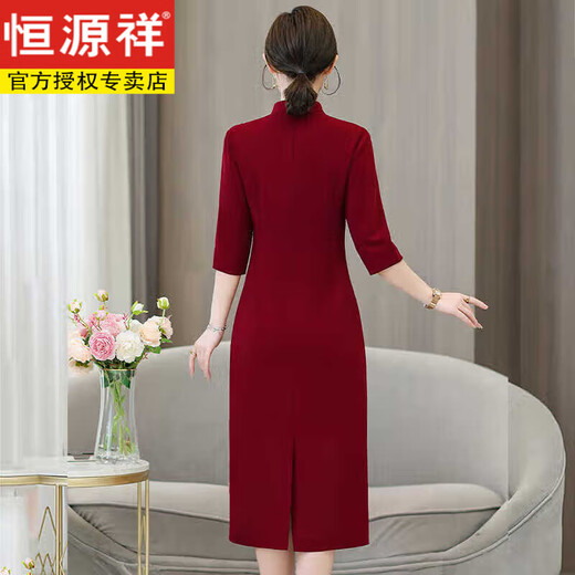 恒源祥2025夏季新款妈妈礼服中式国风高级感喜婆婆婚宴装宴会连衣裙 酒红色6626 XL 170 【110-120斤】