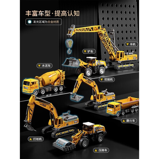 Children's alloy excavator toy boy mixer bulldozer hook crane car engineering vehicle set 1-3 years old 4 upgraded extra large size 9 alloy engineering vehicles A type + 6