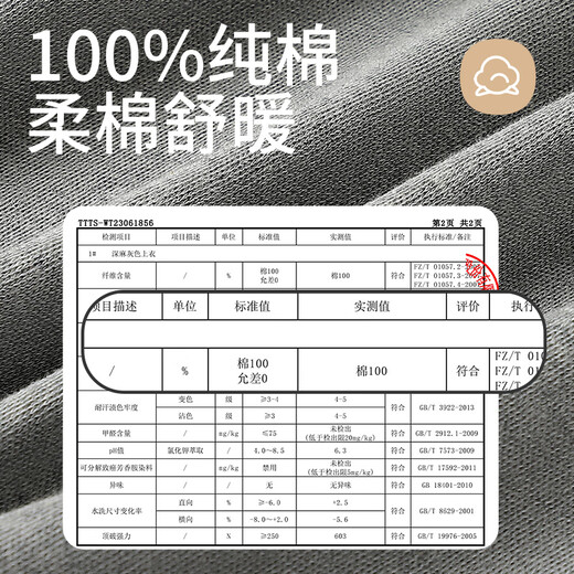 Langsha autumn trousers men's single piece pure cotton thin wool antibacterial knee pads men's cotton wool trousers warm line pants underpants dark gray XXL