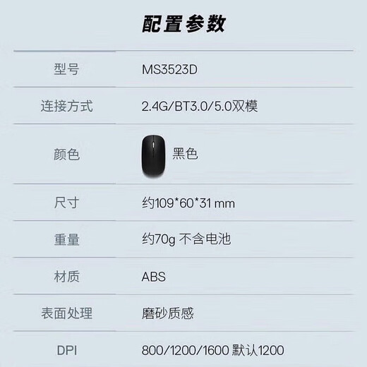 适合戴尔（DELL） 笔记本台式有线鼠标 无线鼠标蓝牙鼠标 USB鼠标 MS3523D双蓝牙+无线2.4G