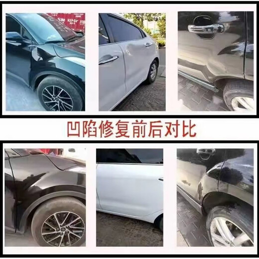 
Sanqihu 9854 Automobile Sheet Metal Depression Repair Tool Car Door Size and Pit Stainless Suction Cup Strong Concave Puller + Hammer Package (Home 220v Glue Gun)