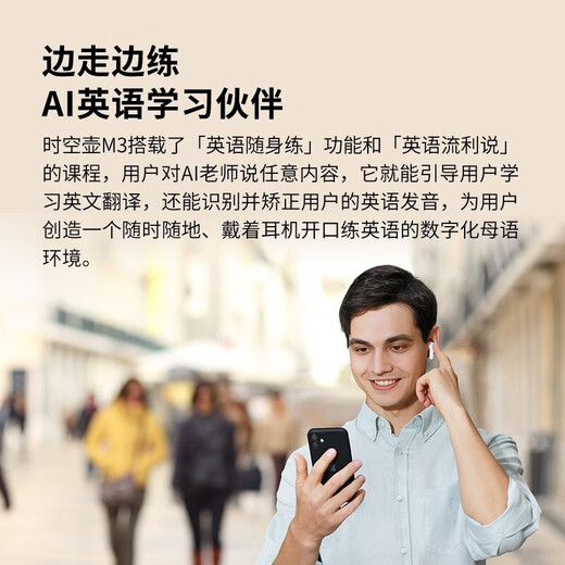 Time Pot M3 Travel Translation Headset Multi-language Learning Intelligent Noise Reduction Simultaneous Interpretation Bluetooth Offline Translator White