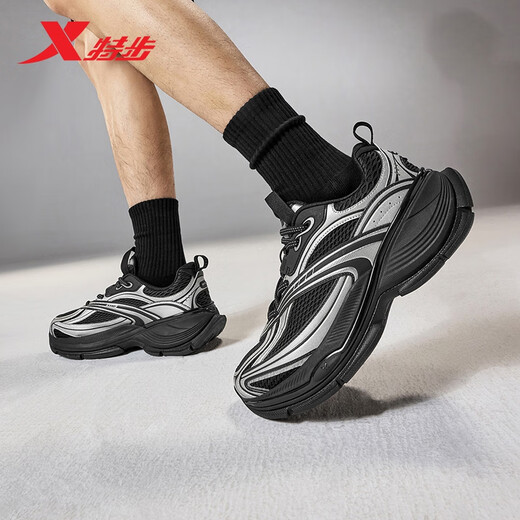 Xtep Männer und Frauen Paar Casual Schuhe Basque 2 Generation Rampage Schuhe Daddy erhöhen Schuhe Sommer atmungsaktiv bequeme Schuhe