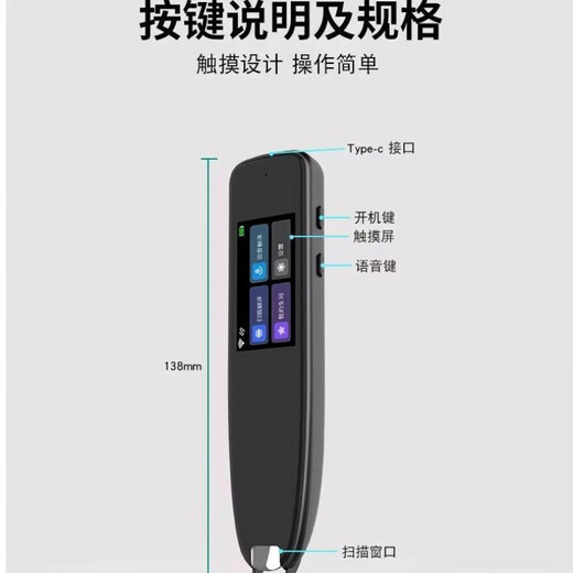 
Baici Sword Reading Pen Children's Primary and Secondary School Students Scan to learn Chinese characters and Chinese and English synchronous textbook translation point reading machine Upgrade offline pen Pearl white unlimited book + famous teacher classroom video