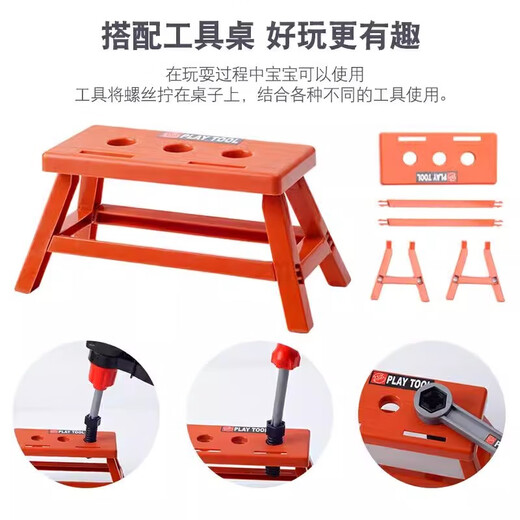 Juke Children's Toolbox Toy Set Elektrische Bohrerreparatur Simulation Haus Reparatur Boy Elektrische 68-teilige Set [Upgrade-Aufbewahrungsbox]