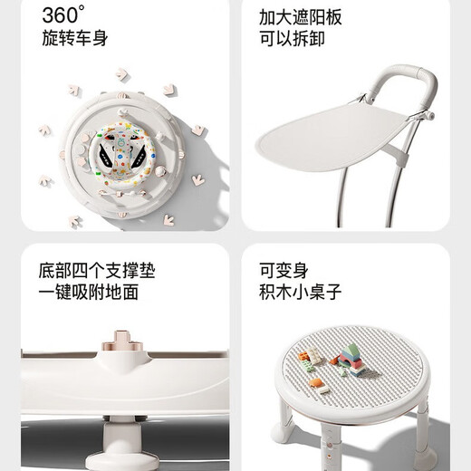 励智2025新款婴儿防O型腿学步车宝宝可坐防侧翻多功能音乐助步手推车 【标配】象牙白 【旋转垫+音乐】