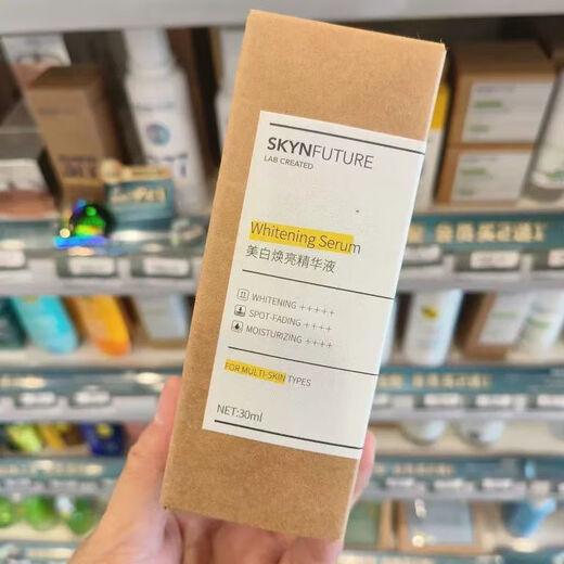 Haut zukünftige Haut zu Zukunft 377 Aufweichen Essenz 30 ml Feuchtigkeitsfeuchtigkeitsfeuchtigkeitsfeuchtigkeitsfeuchtigkeit und aufhellen Gesichtsmännern und Frauen Essenz