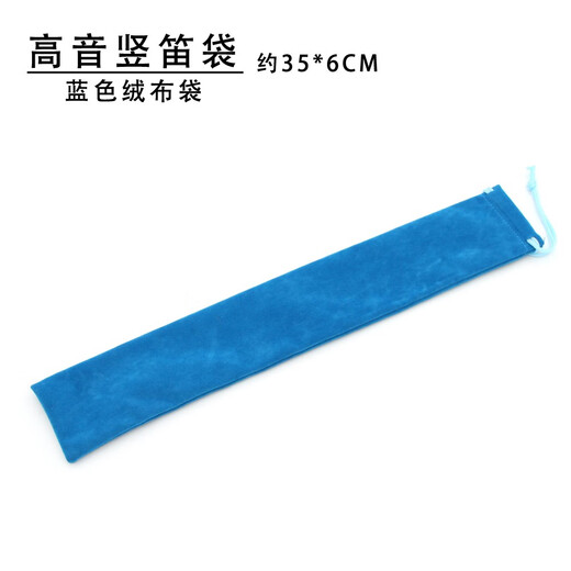 Wenzhi Treble Recorder Sac Mido Enregistreur de stockage Sac de rangement en velours Sac en tissu harmonica Organe Protection de protection Musical Instrument Storage sur le sac d'enregistreur en velours double face blanc sac