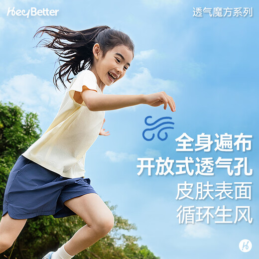 HeyBetter25 new spring and summer children's short-sleeved breathable Rubik's Cube moisture-absorbent and quick-drying T-shirt for boys and girls cool sun protection sports top lotus white (off-white) 110