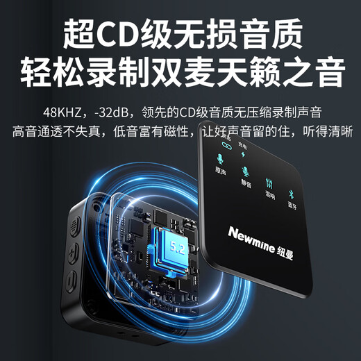 Newman MC205 Wireless Lavalier Microphone Anchor Live Recording Equipment Outdoor Short Video Radio Professional Noise Reduction Portable Wireless Microphone Lavalier Microphone Single-person Universal Version Dual-mic Radio + Two-level Noise Reduction