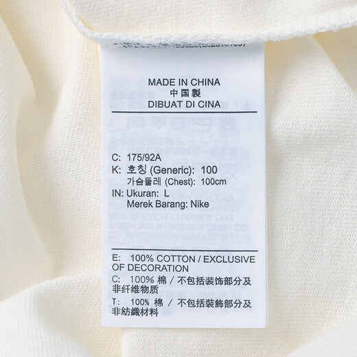 耐克（NIKE）短袖T恤男士夏季BEACH PARTY运动服纯色小LOGO字母印花圆领上衣 纯棉HF6172-133白色 L 推荐130-150斤
