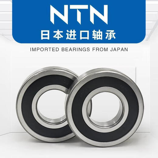 Высокоскоростные подшипники NTN 6912 6913 6914 6915 6916 6917 ZZ LLU LLB 25 Open/C3/LB/M Подшипники