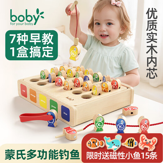 Bobi Qizhi (boby) fishing toys for children 1 to 3 years old and one and a half years old female baby toys 1 to 2 years old early education boys magnetic small fish 6-in-1 early education board (upgraded teaching aids board)